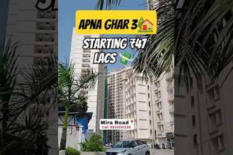 🏡Affordable Homes in Mira Road Mumbai | 1RK 1BHK | #shorts #realestate #ytshorts #flatsforsale