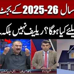 Real Estate Sector in Pakistan Budget 2025–26 | What to Expect? |Real Estate & Property Market